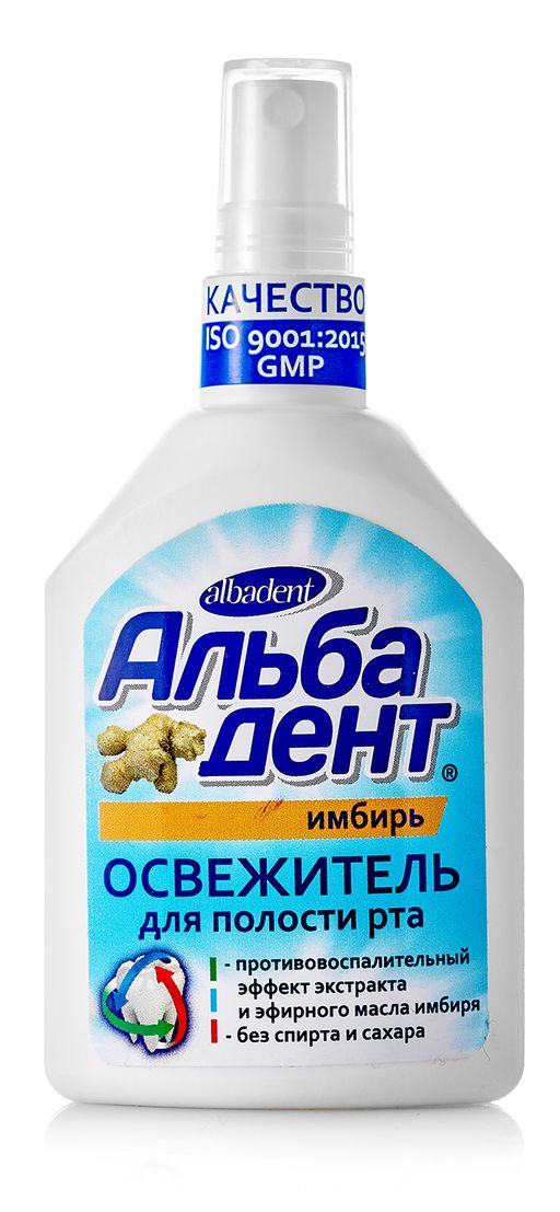 Альбадент Освежитель для полости рта Имбирь, раствор для обработки полости рта, 35 мл, 1 шт.
