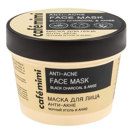Cafe mimi Маска для лица Анти-акне, маска для лица, 110 мл, 1 шт.