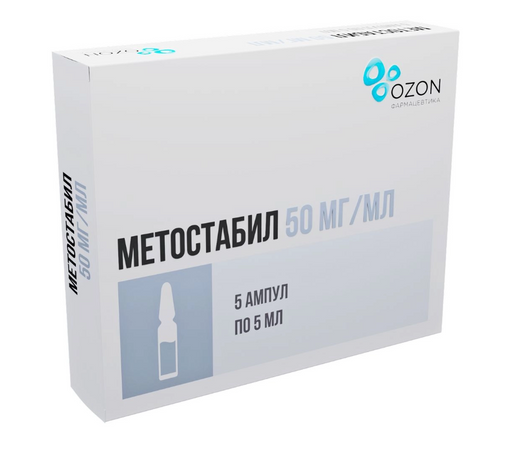 Метостабил, 50 мг/мл, раствор для внутривенного и внутримышечного введения, 5 мл, 5 шт.