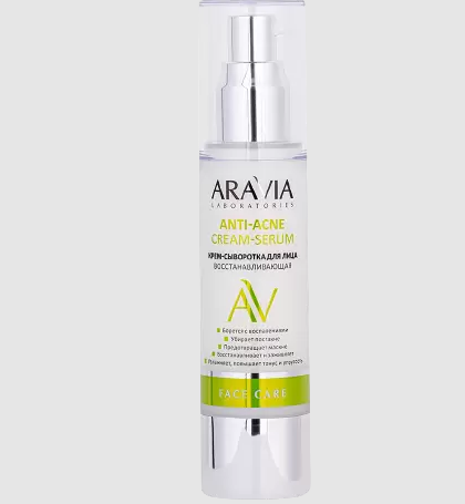 Aravia Laboratories Anti-Acne Крем-сыворотка для лица, восстанавливающая, 50 мл, 1 шт.
