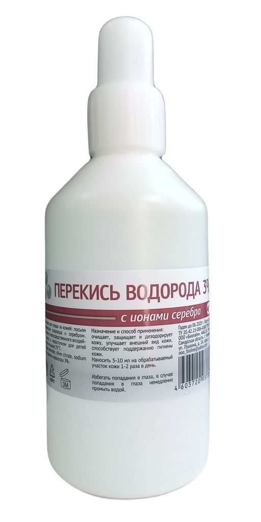 Перекись водорода с ионами серебра, 3%, лосьон, 100 мл, 1 шт.