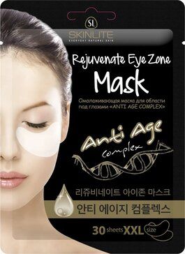 Skinlite Маска для области глаз омолаживающая, патчи для кожи вокруг глаз, ANTY-AGE complex, пара, 15 шт.