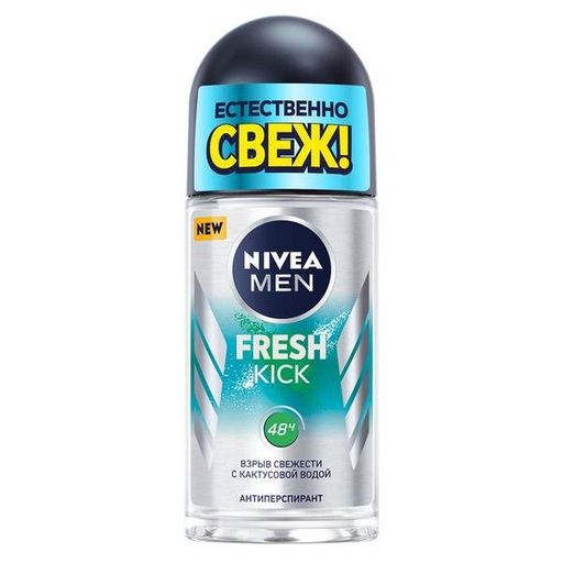 Nivea Men Антиперспирант шариковый Fresh Kick, 50 мл, 1 шт.