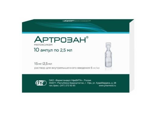 Артрозан, 6 мг/мл, раствор для внутримышечного введения, 2.5 мл, 10 шт.