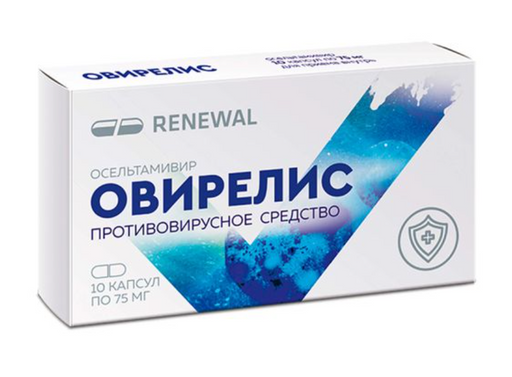 Овирелис, 75 мг, капсулы, 10 шт.