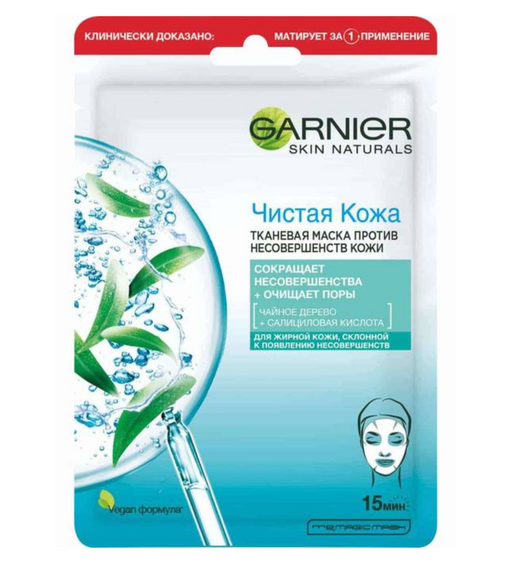 Garnier Skin Naturals Маска тканевая Чистая кожа, маска, против несовершенств кожи, 23 г, 1 шт.