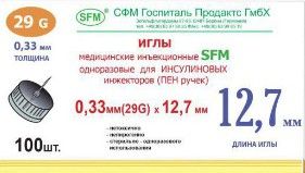 SFM Иглы для инсулиновых инжекторов (ПЕН ручек), 29G(0.33x12.7)мм, 100 шт.
