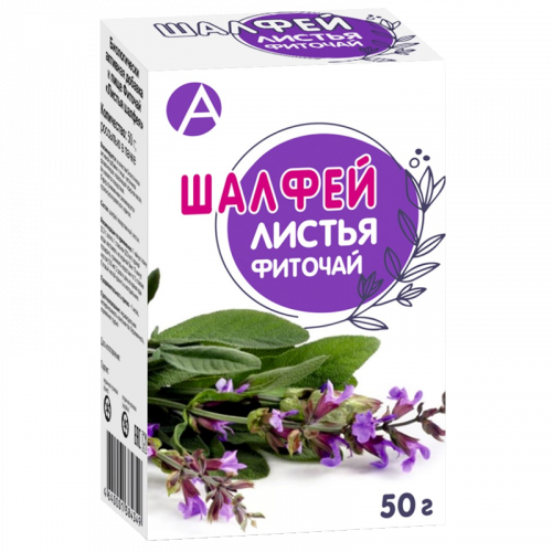 Фиточай Шалфей листья, сырье растительное измельченное, 50 г, 1 шт.