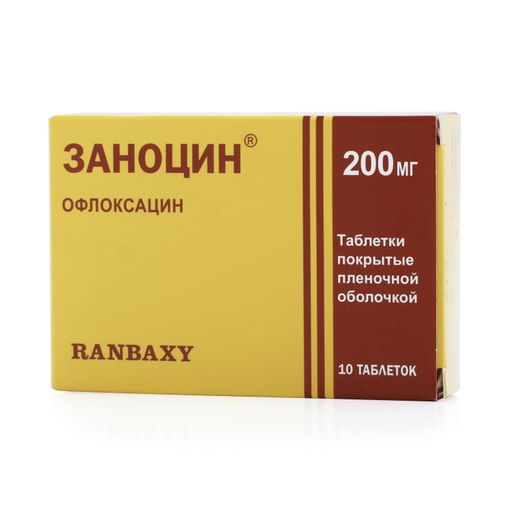 Заноцин, 200 мг, таблетки, покрытые пленочной оболочкой, 10 шт.