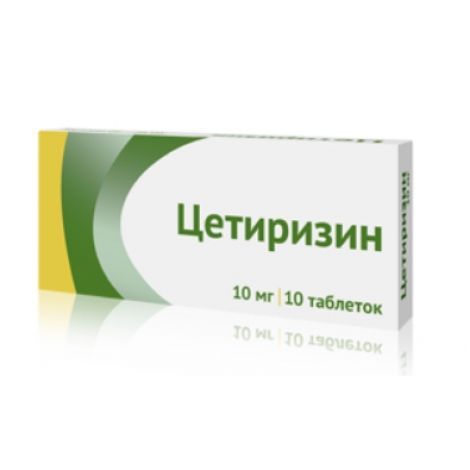 Цетиризин, 10 мг, таблетки, покрытые пленочной оболочкой, 10 шт. цена