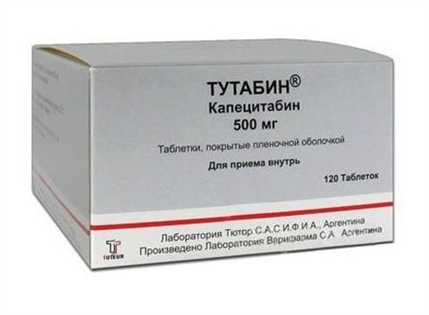 Тутабин, 500 мг, таблетки, покрытые пленочной оболочкой, 120 шт.