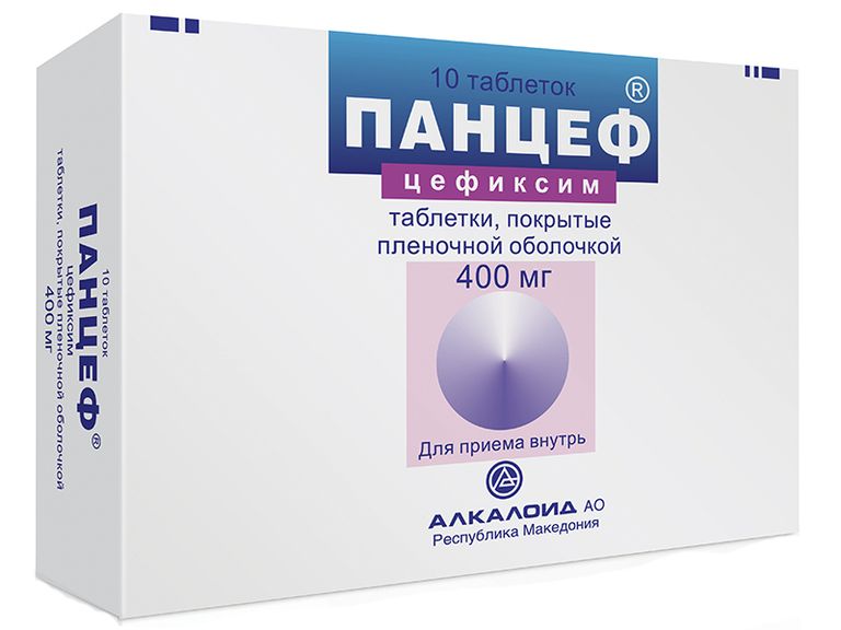 Цефиксим —  препараты с активным действующим вством в Ростове .