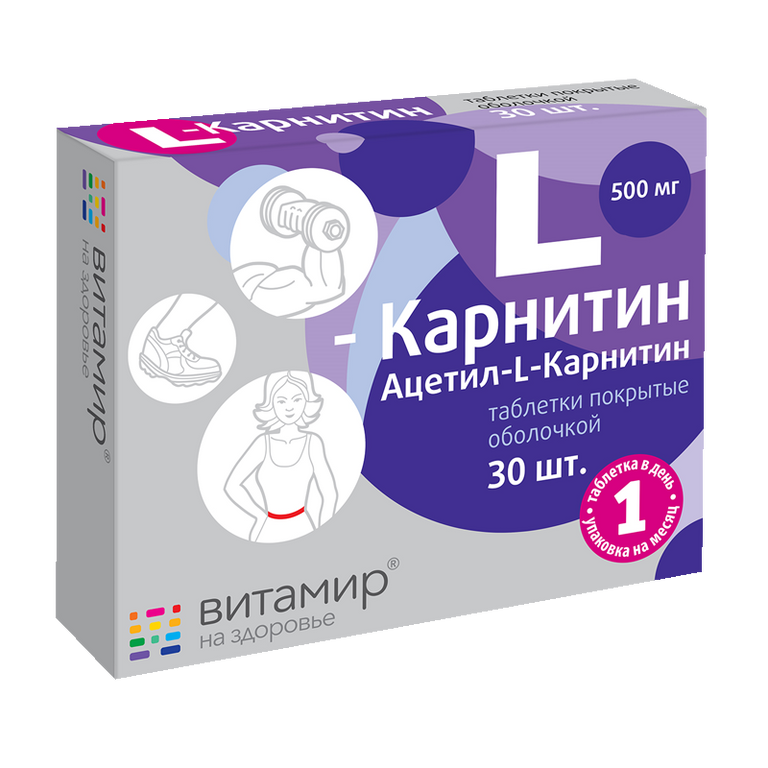 L-карнитин витамир таб.. L-карнитин витамир таб. 500мг №30. Витамир l-карнитин таблетки 500 мг 30 шт детям. Ацетил л карнитин витамир.