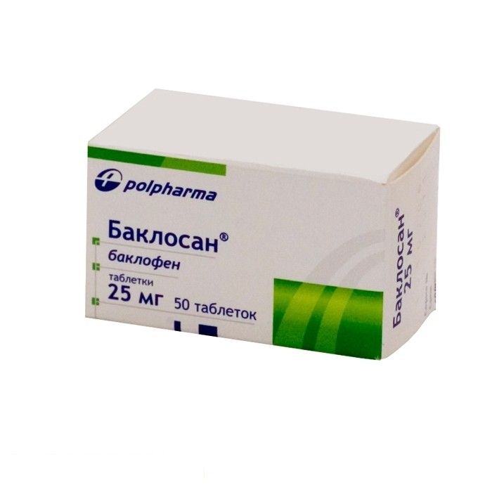 баклосан аптечный наркотик