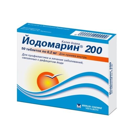 Калия йодид, 125 мг, таблетки, 10 шт.  по цене от 32 руб. в .