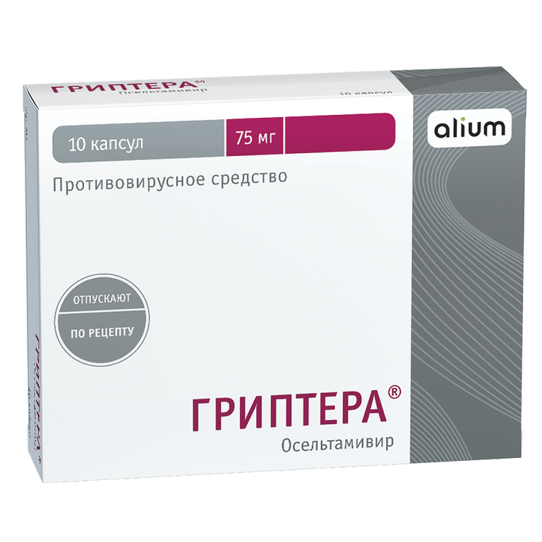 Сельтавир, 75 мг, капсулы, 10 шт.  по цене от 726 руб. в Ростове .